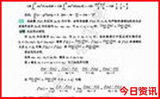 八月初适合去哪旅游