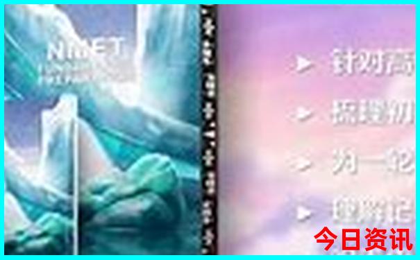 6月份出游最佳目的地